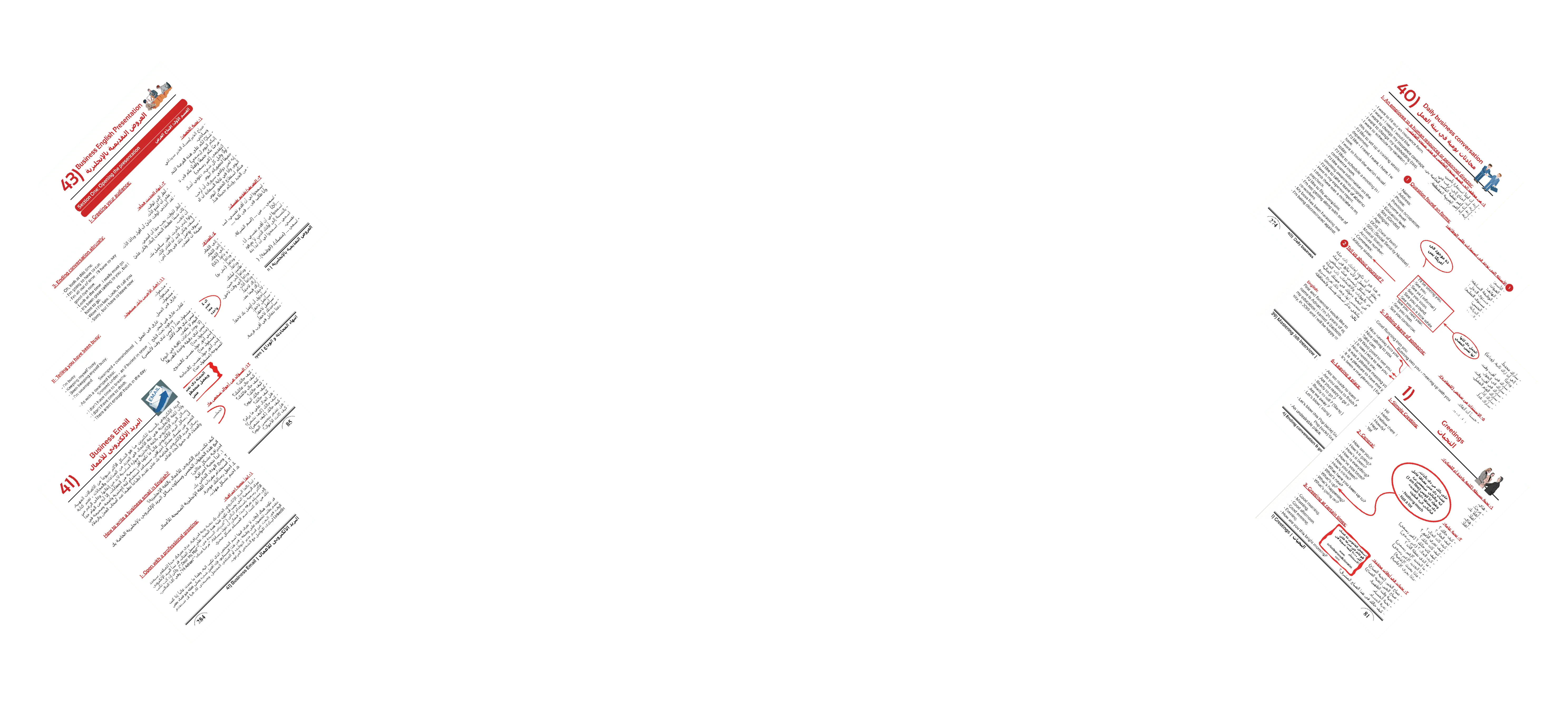 Banner photo