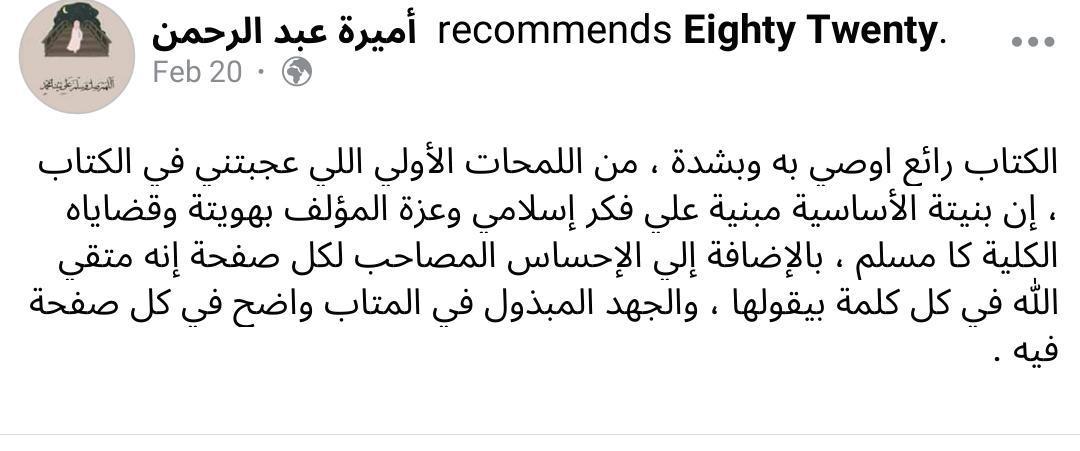 review-pic